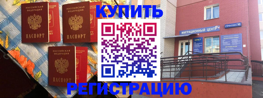 форма 3 в Вихоревке