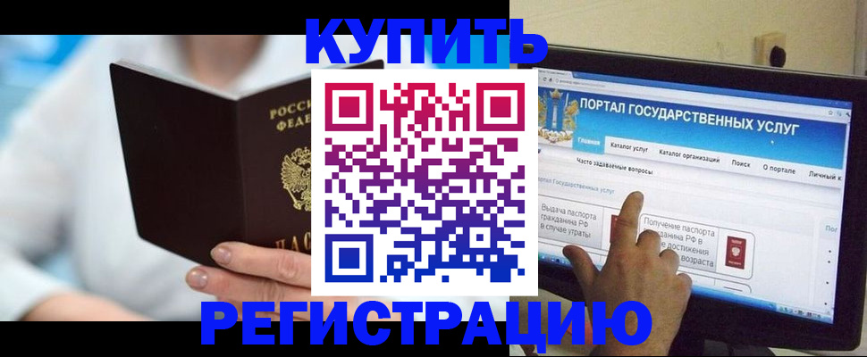временная регистрация собственник в Вихоревке