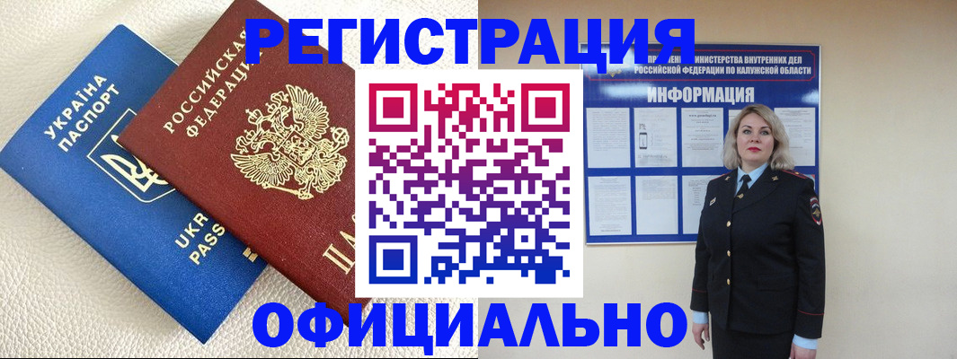 прописка для кредита в Вихоревке