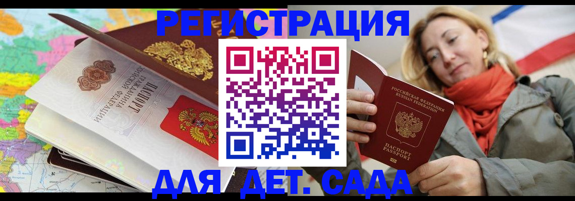 прописка иностранных граждан в Вихоревке